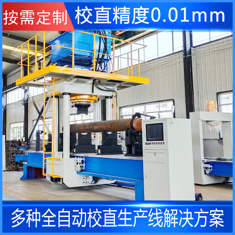 500噸龍門校直機(jī)-5 500噸龍門校直機(jī)-5